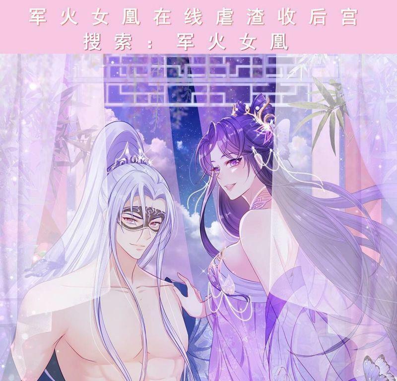第32话 她是我的初恋58