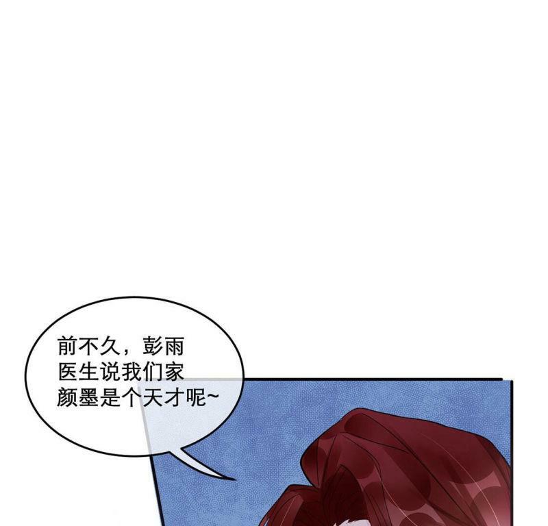第14话 地下恋人27