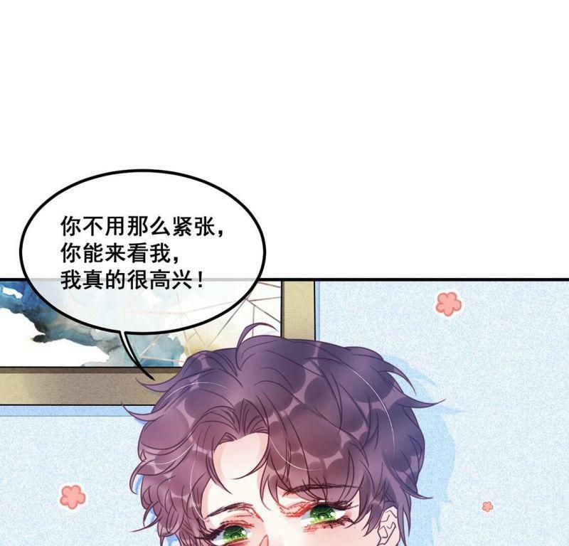 第59话 也许我们拥有新开始63