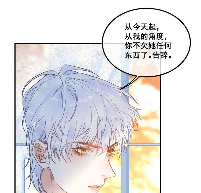 第58话 我对施舍没兴趣43