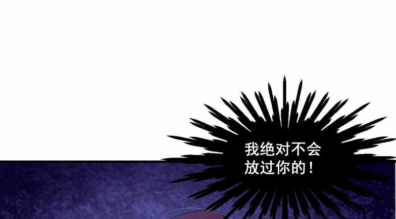 第52话 颜墨我不会放过你45