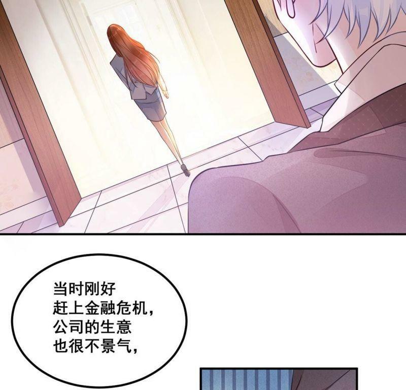 第33话 无法挽留她20