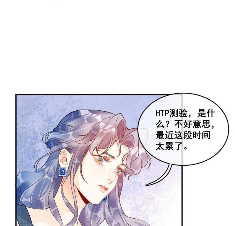 第12话 超常记忆综合症34