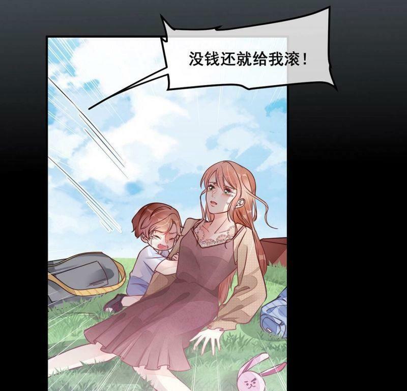 第26话 为了朋友！强强联手26