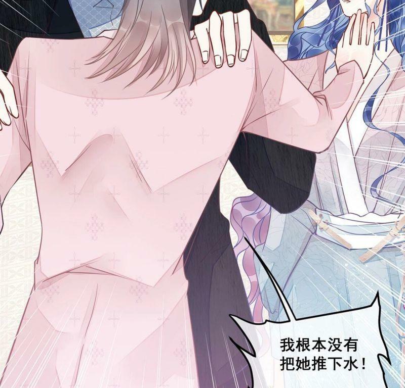 第30话 他才是罪魁祸首26