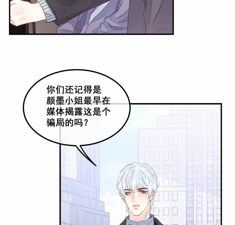 第45话 学姐你别吃手了29
