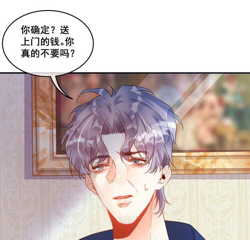 第11话 无价之宝11