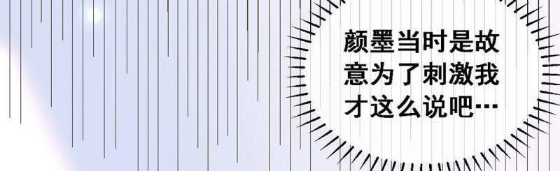 第4话 初遇彭雨41