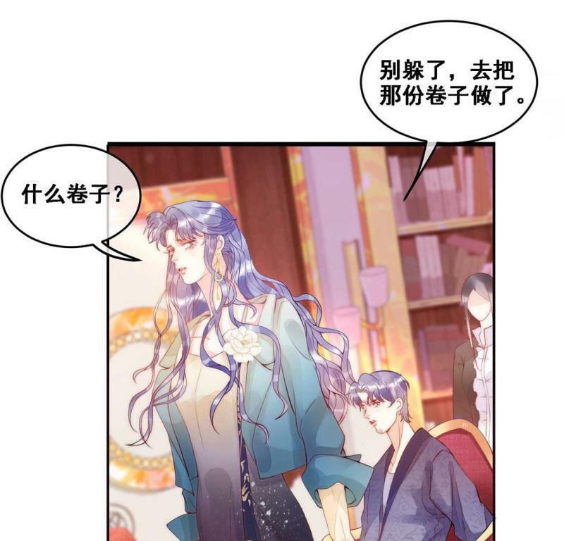 第7话 满分天才50