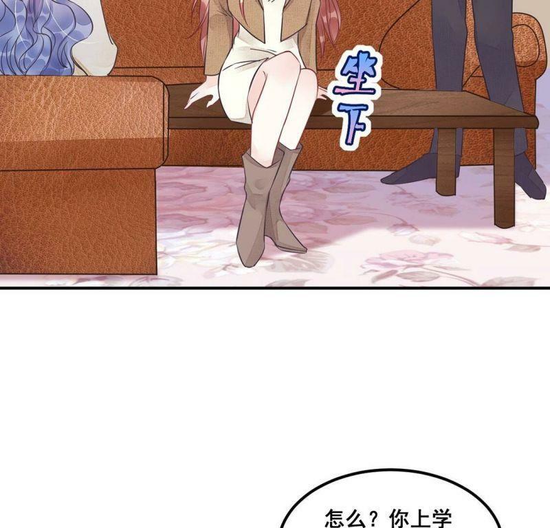 第46话 你比我勇敢7