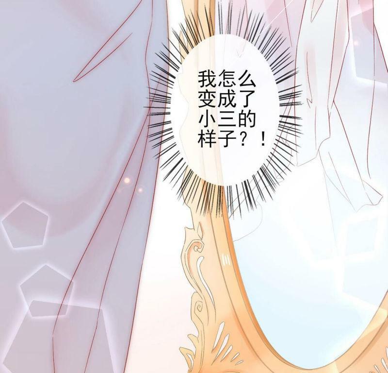 第1话 旧爱新欢，灵魂互换221