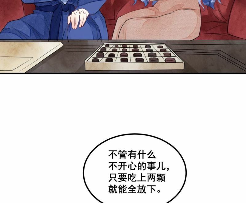 第52话 颜墨我不会放过你56