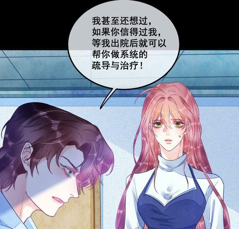 第60话 我现在没那么脆弱40