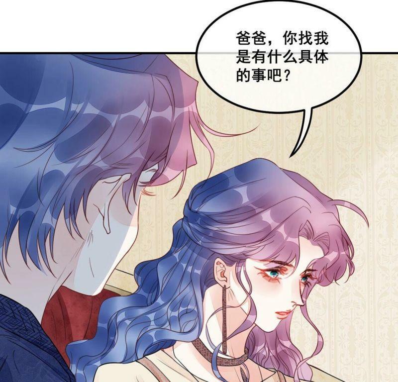 第52话 颜墨我不会放过你61