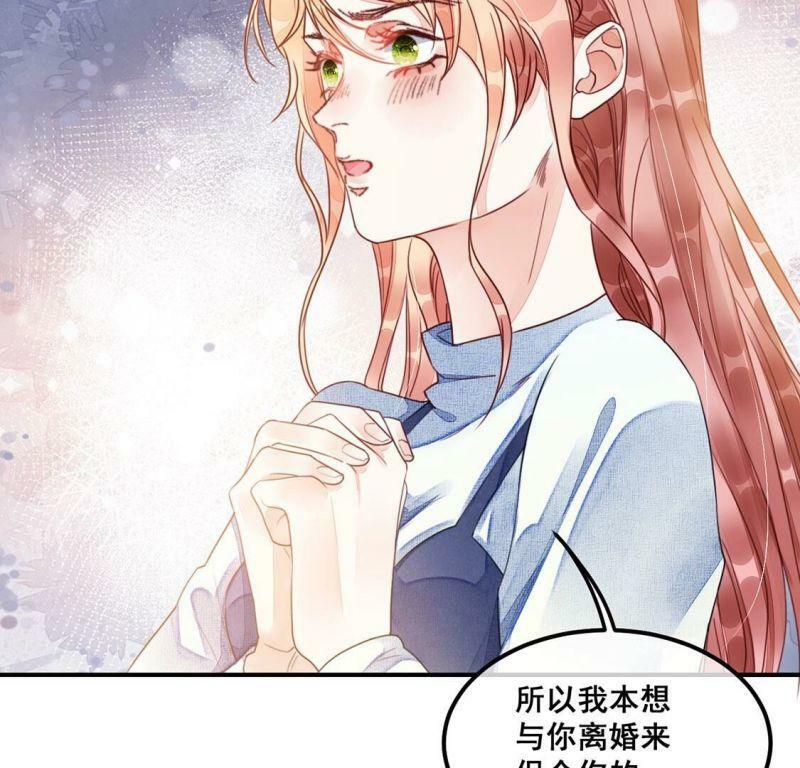 第56话 亡命鸳鸯48