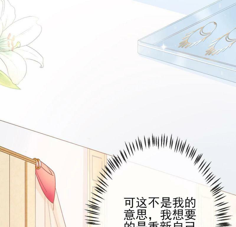 第2话 重生为豪门千金39