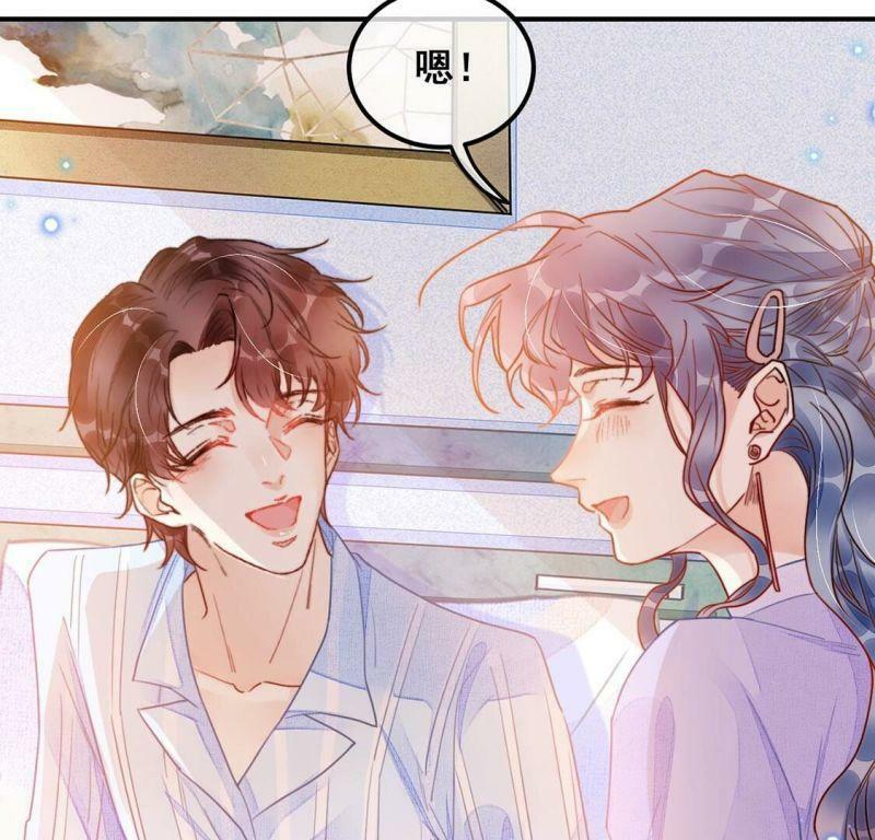 第61话 绚烂迷离狩猎开始31