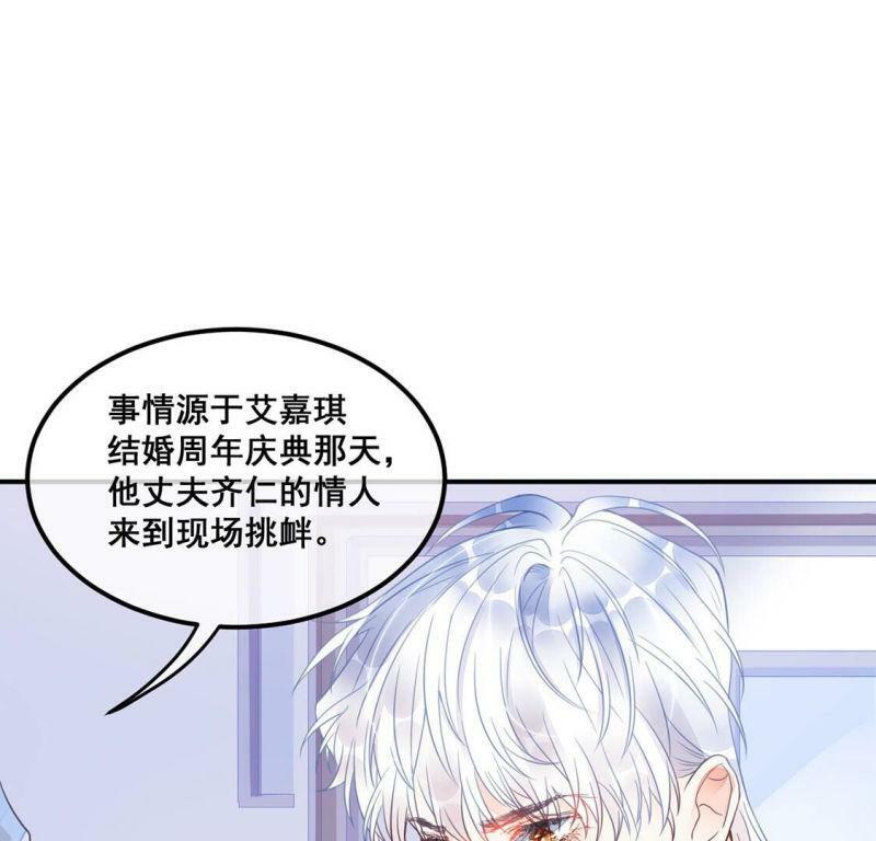 第20话 弥补遗憾，重新开始51