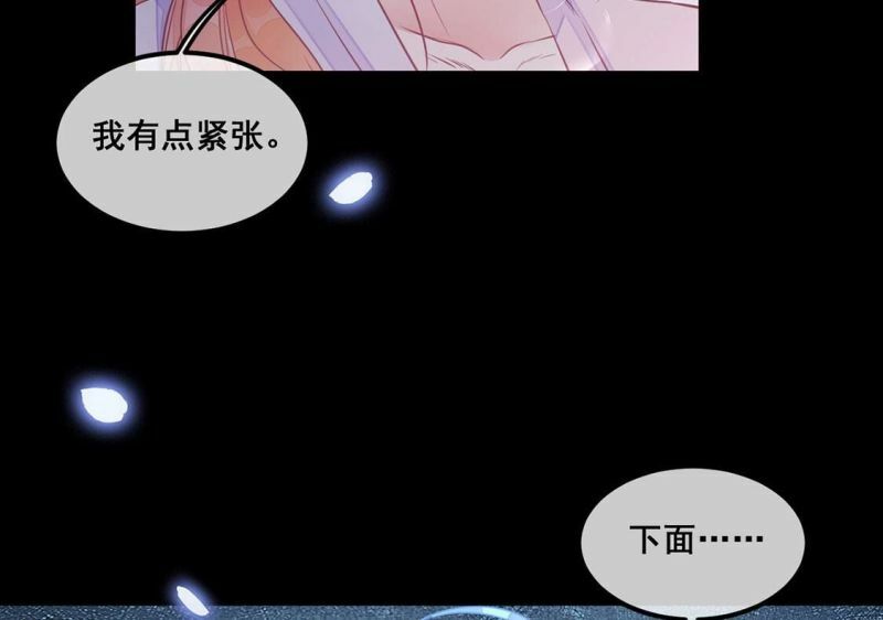 第37话 颜雪的阴谋60