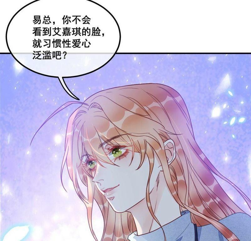 第58话 我对施舍没兴趣17
