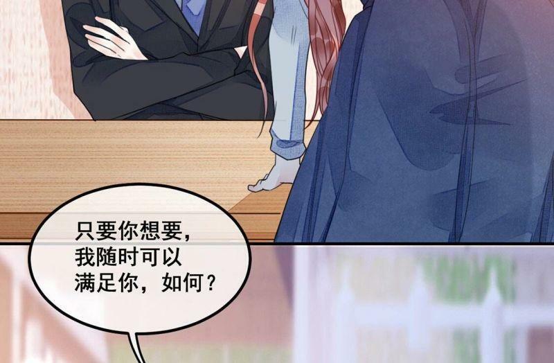 第58话 我对施舍没兴趣34