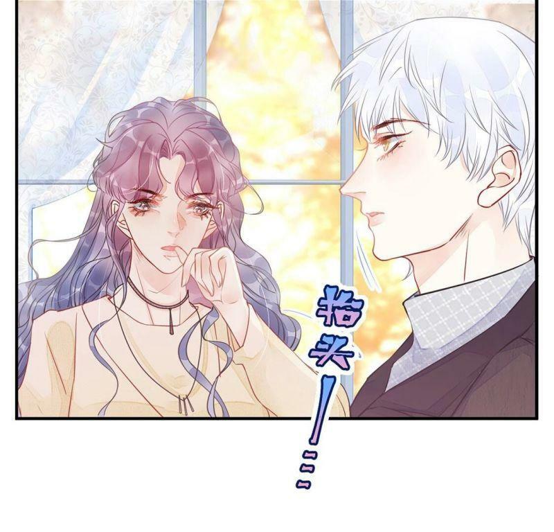 第45话 学姐你别吃手了56