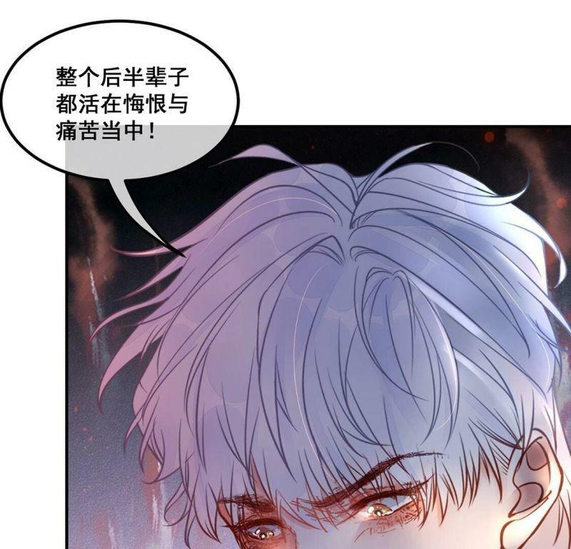 第32话 她是我的初恋24