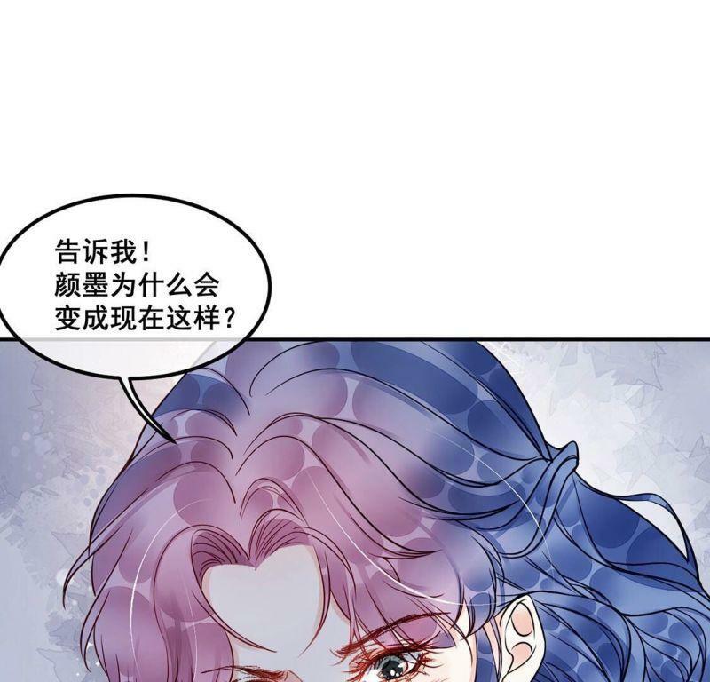 第41话 我这个朋友很贵哟8
