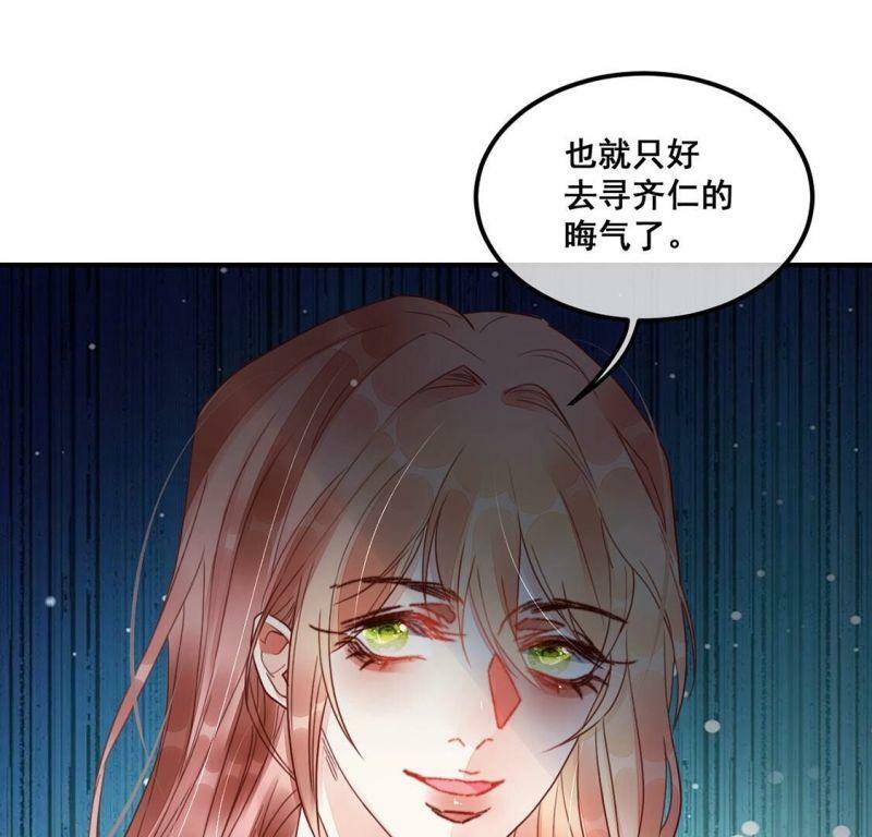 第55话 别秀恩爱了！18