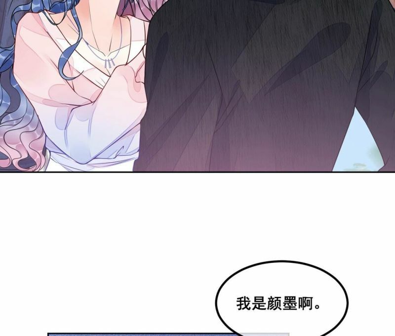 第34话 与“神”对峙5