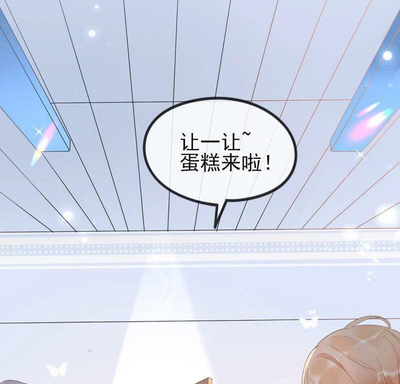 第1话 旧爱新欢，灵魂互换77