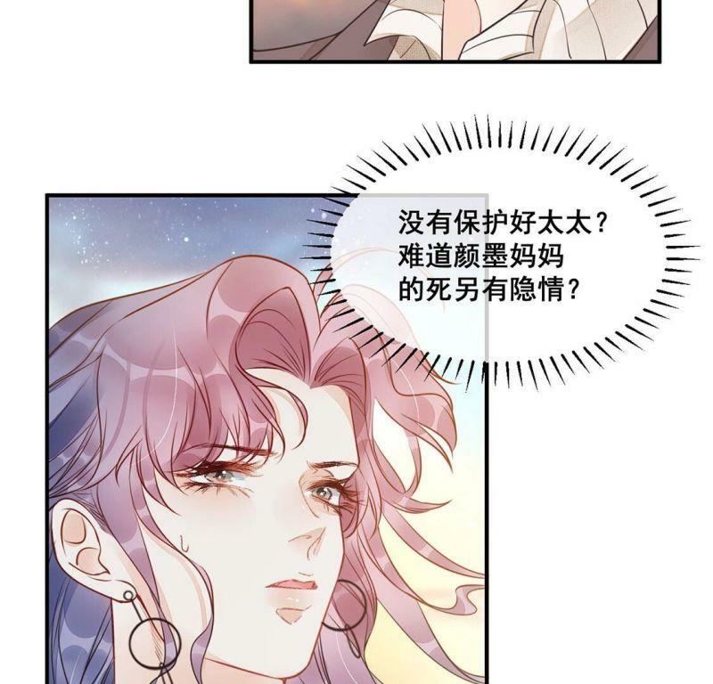 第47话 病房外调情20