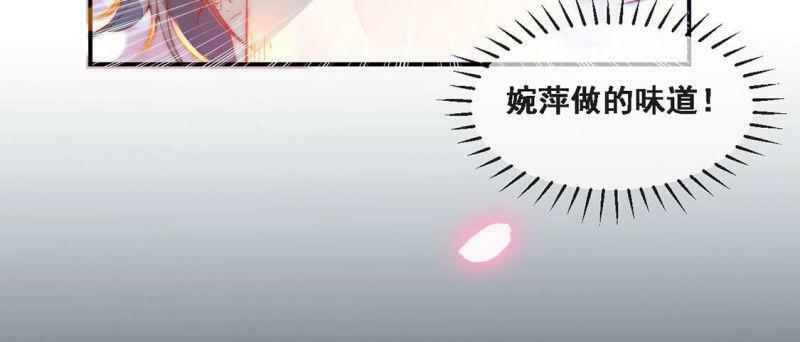 第10话 一个亿的小奖励6