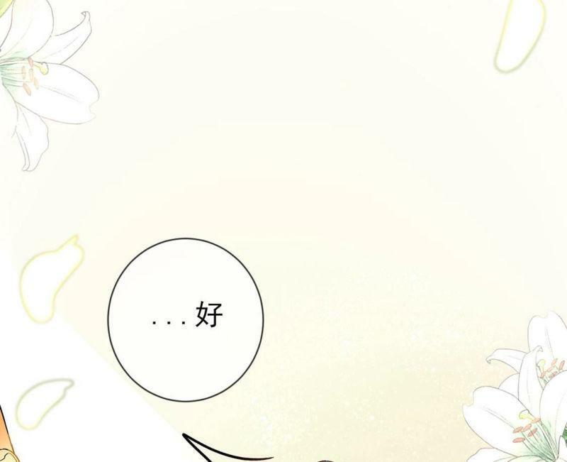 第2话 重生为豪门千金8