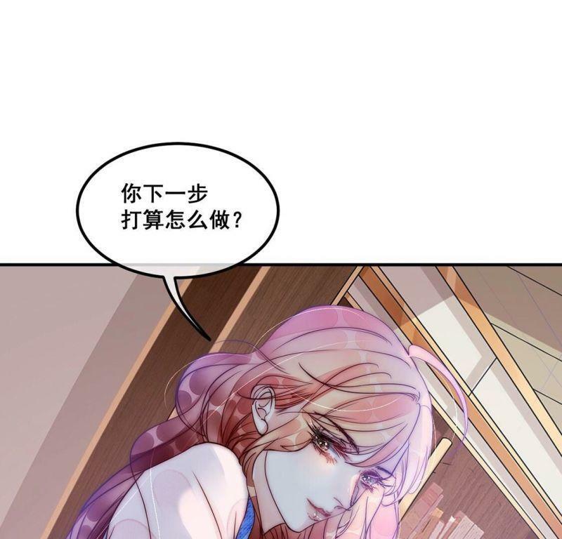 第44话 你居然认不出我了？53