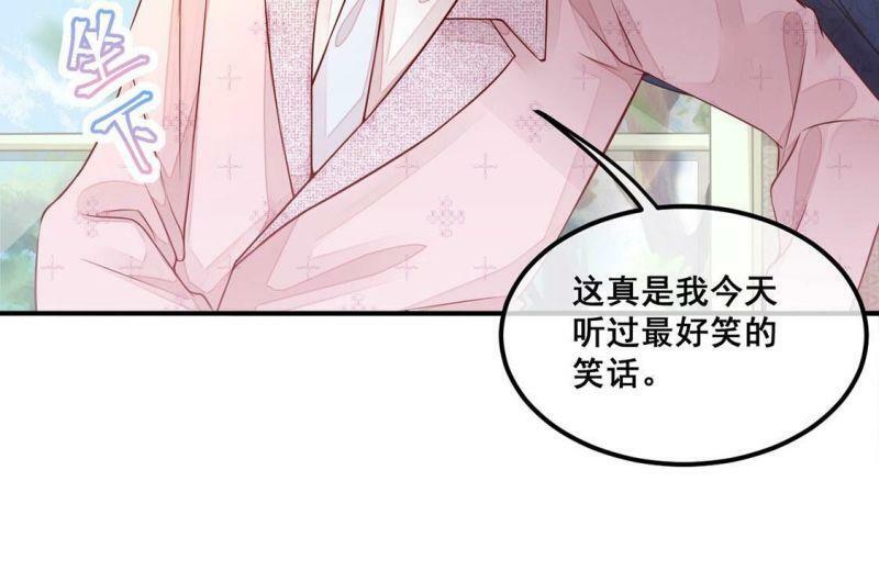 第30话 他才是罪魁祸首42