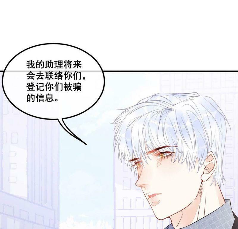 第45话 学姐你别吃手了36