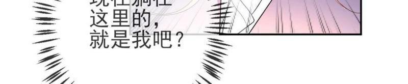 第3话 我就是颜墨17