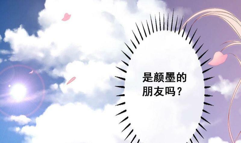 第5话 童年阴影10