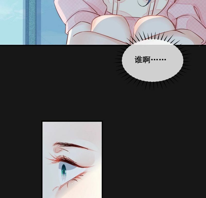 第48话 偷窥38
