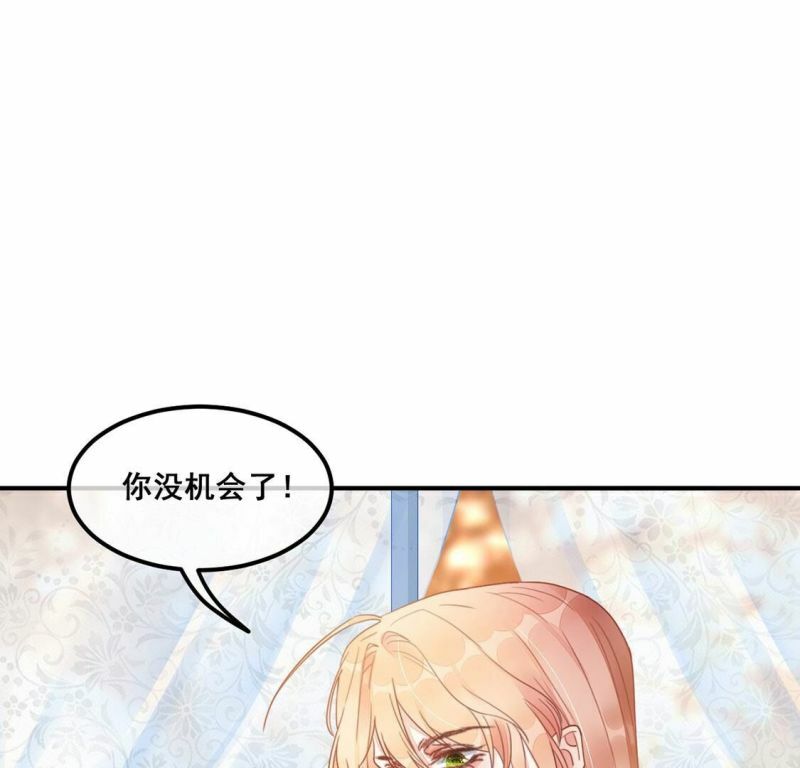 第57话 厉害的女人，渣男被抓22
