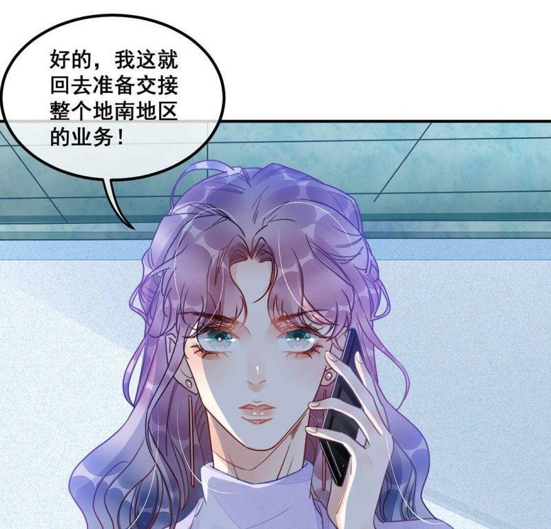 第61话 绚烂迷离狩猎开始18