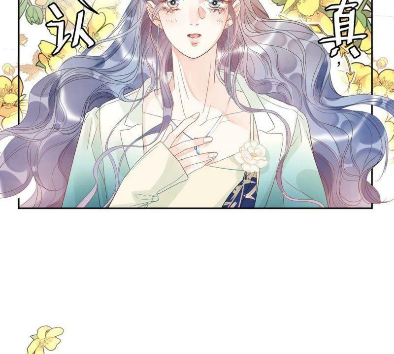 第5话 童年阴影35