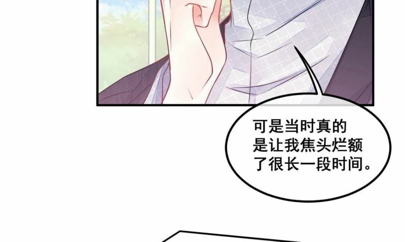 第33话 无法挽留她30