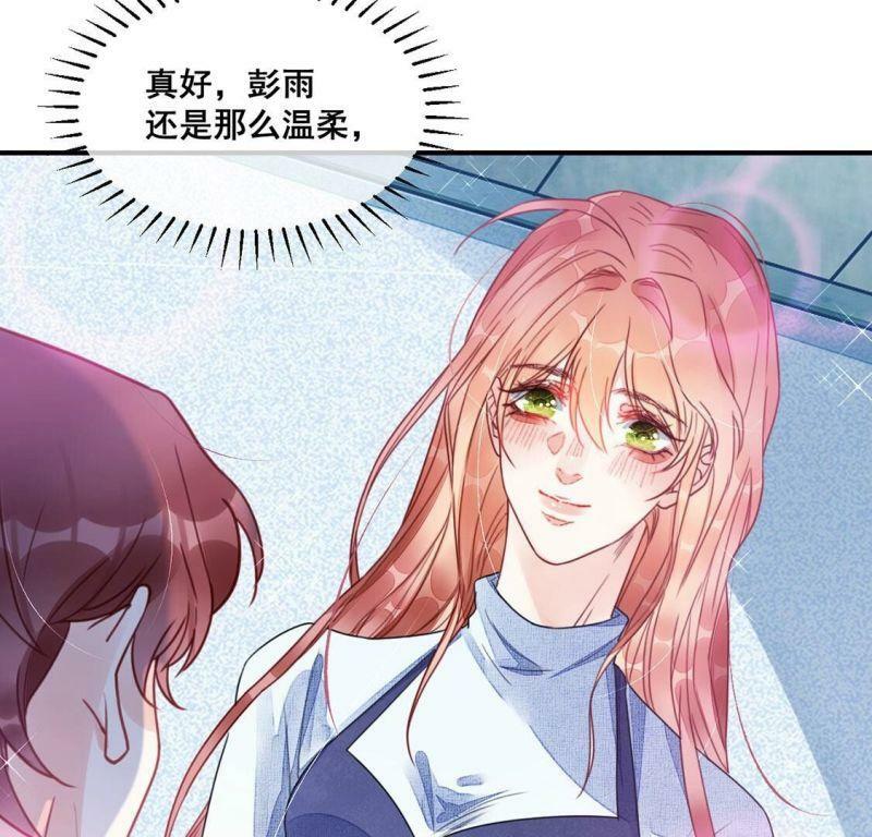 第59话 也许我们拥有新开始65