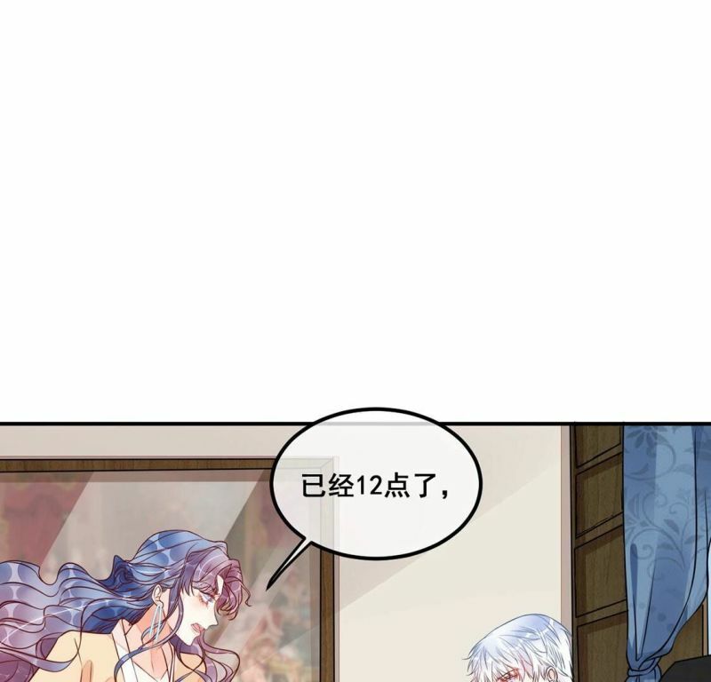 第21话 我看不惯你55