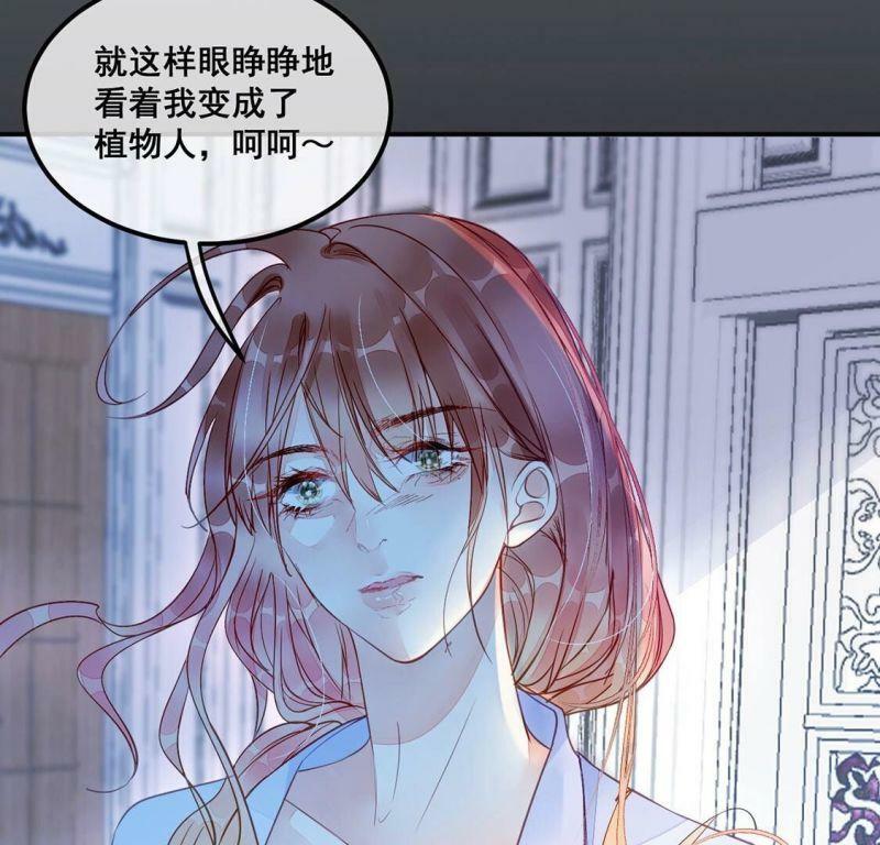 第38话 我要钱！十个亿！8