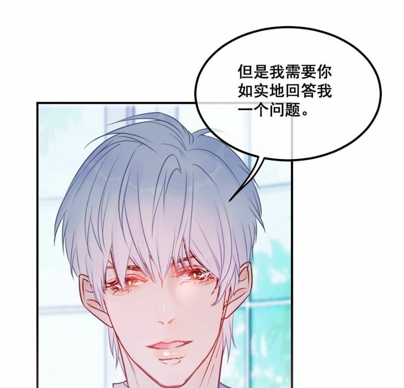 第28话 与绯闻女王约会33