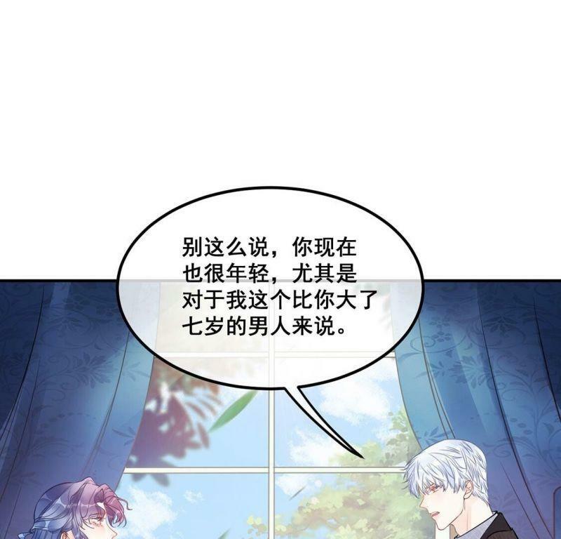 第28话 与绯闻女王约会29