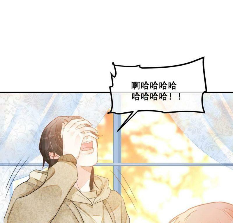 第56话 亡命鸳鸯56